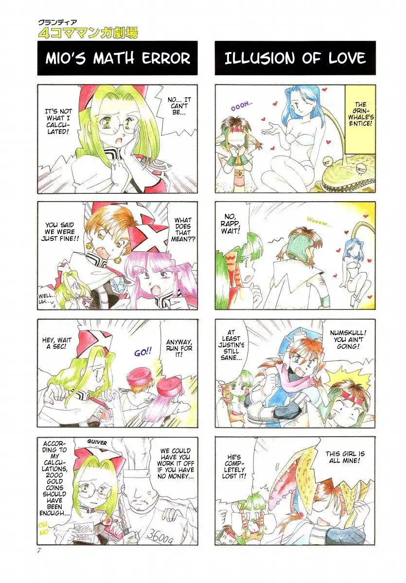 Grandia: 4-Koma Manga Gekijou Chapter 0 8